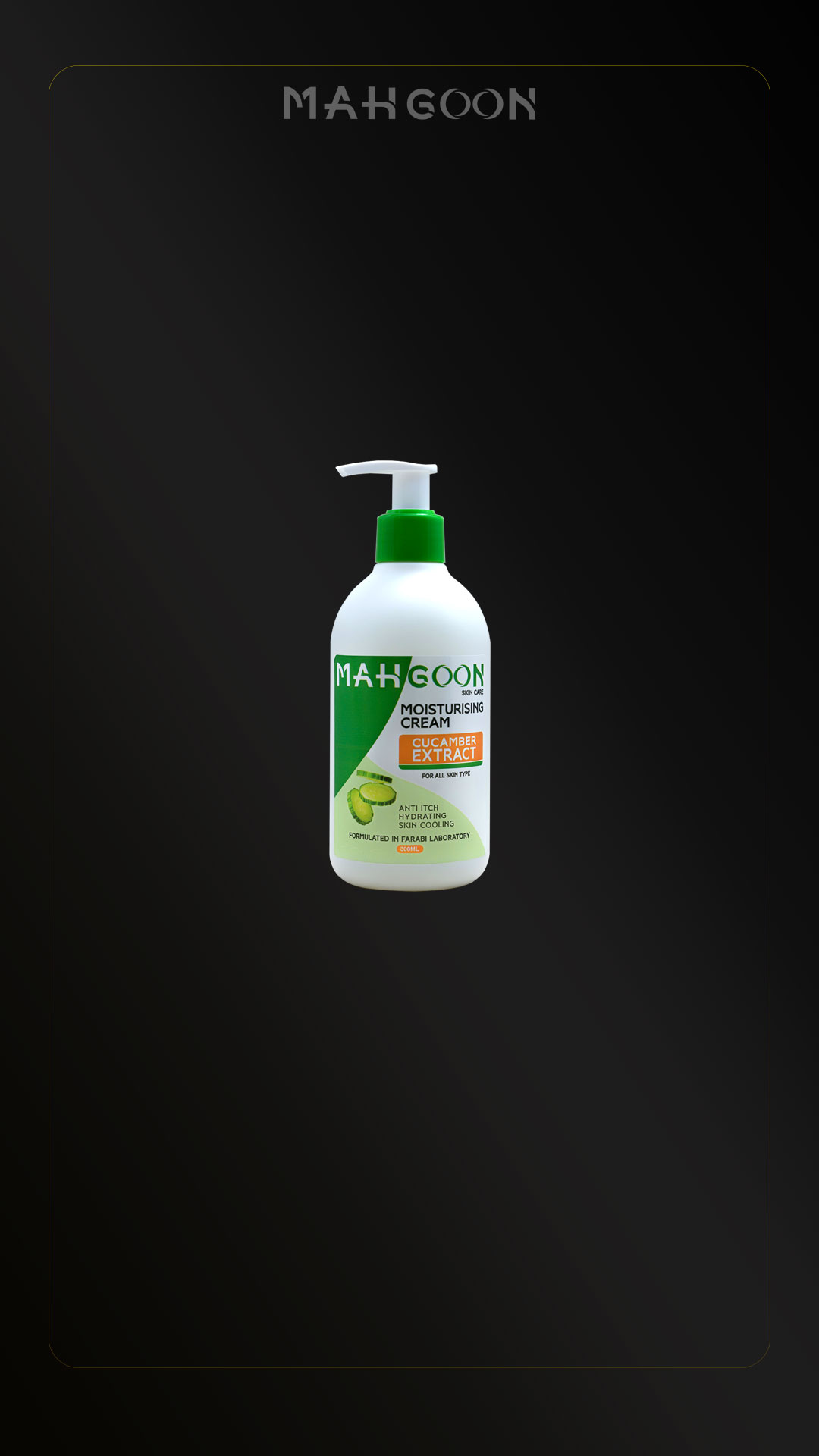 کرم نرم و مرطوب کننده  حاوی عصاره خیار ماه گون