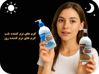 کرم روز و کرم شب