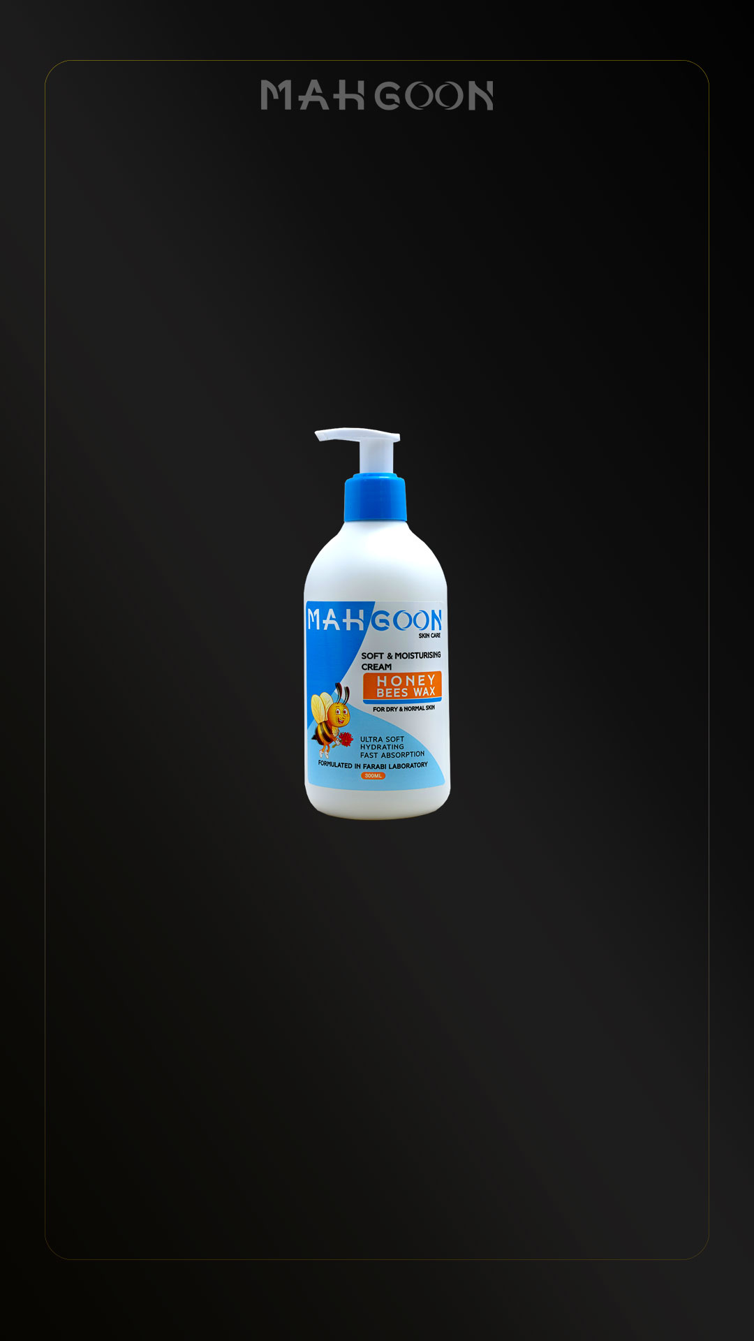 کرم مرطوب و نرم کننده حاوی موم زنبور عسل ماه گون