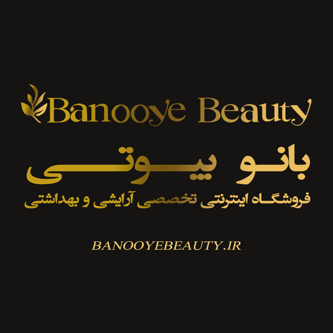 فروشگاه اینترنتی بانو بیوتی راه اندازی شد