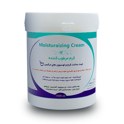 کرم پایه مرطوب کننده فارابی
